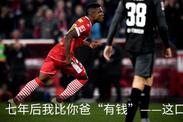 七年后我比你爸“有钱”——这口气，孙宇晨咽了整整七年