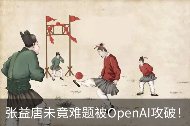 张益唐未竟难题被OpenAI攻破！人类联手GPT-6接力两周，证明只剩5页
