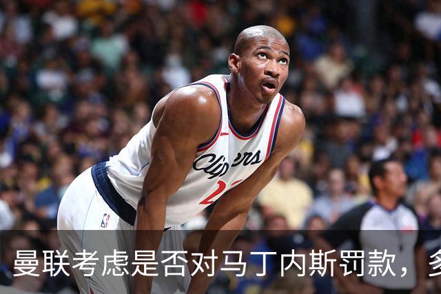 曼联考虑是否对马丁内斯罚款，多名队友据称同样不满引援