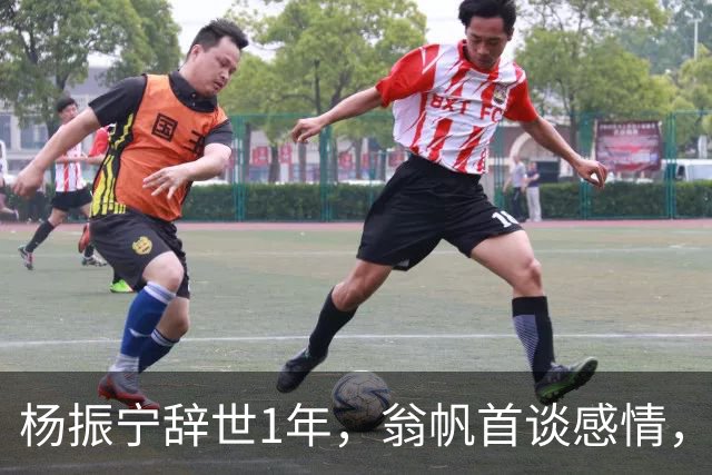 杨振宁辞世1年，翁帆首谈感情，假若人生重来，她会舍弃这个念头