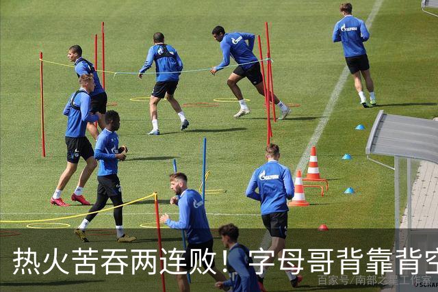 热火苦吞两连败！字母哥背靠背空砍71分18板，83分伪巨头现原形