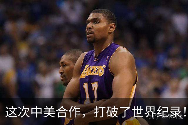 这次中美合作，打破了世界纪录！