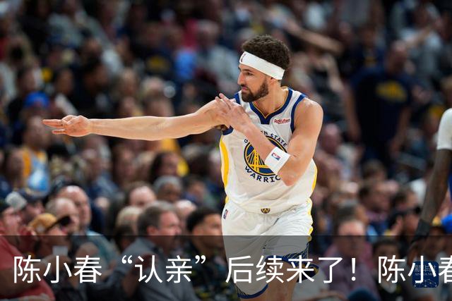 陈小春“认亲”后续来了！陈小春紧急上线，撞脸大哥直播澄清了！