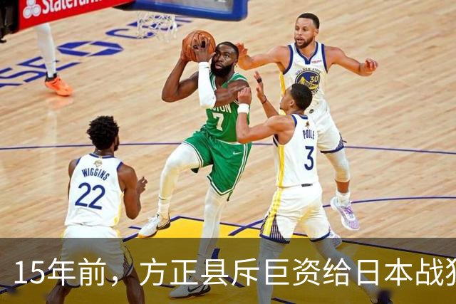 15年前，方正县斥巨资给日本战犯立碑，五壮士千里砸碑如今怎样？