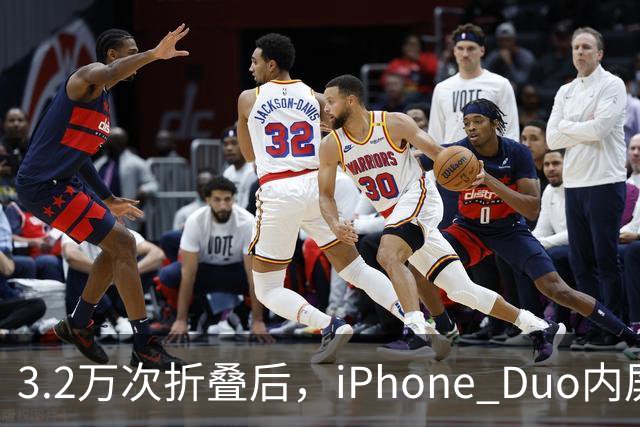 3.2万次折叠后，iPhone Duo内屏折痕明显加深